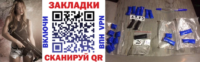 Купить наркотики Озёрск COCAIN ГАШИШ Амфетамин Каннабис