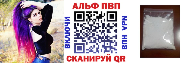 APVP Соль  где купить наркоту  Озёрск 