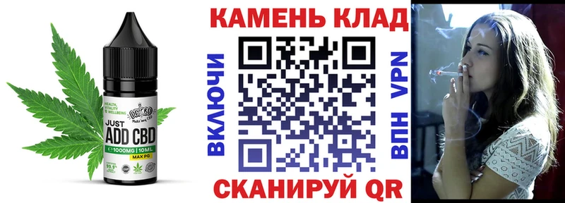 дарнет шоп  Озёрск  Canna-Cookies конопля 