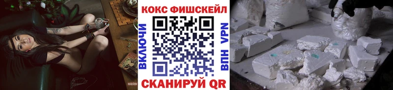Кокаин Колумбийский  кракен как зайти  Озёрск 