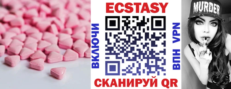 наркотики  Озёрск  ЭКСТАЗИ TESLA 
