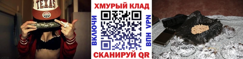 hydra сайт  где найти   Озёрск  ГЕРОИН афганец 