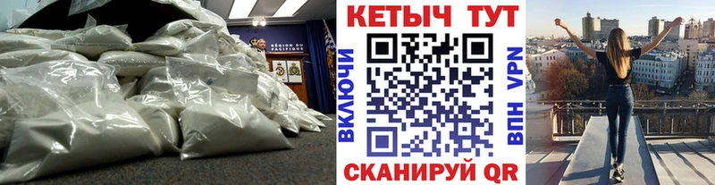Кетамин ketamine Озёрск