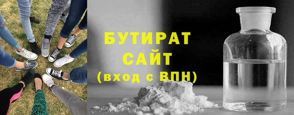 кристаллы Арсеньев