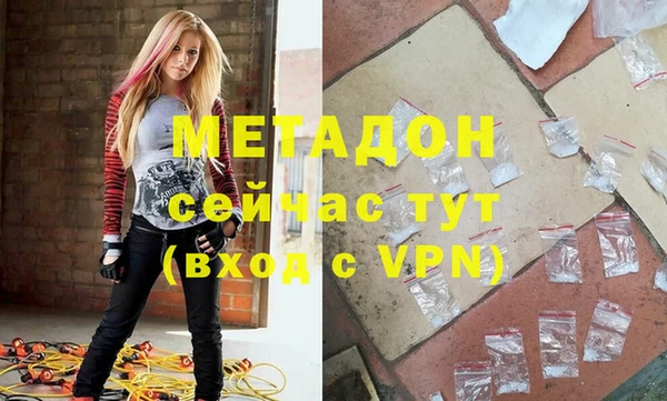 героин Аркадак