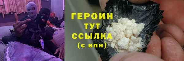 кристаллы Арсеньев