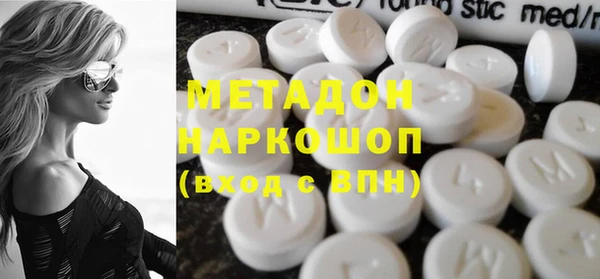 дурь Армянск