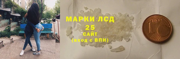 дурь Армянск