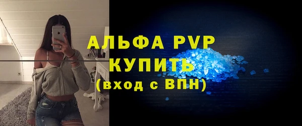 кристаллы Арсеньев