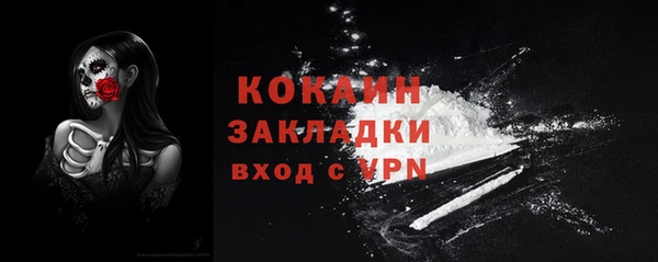 кристаллы Арсеньев