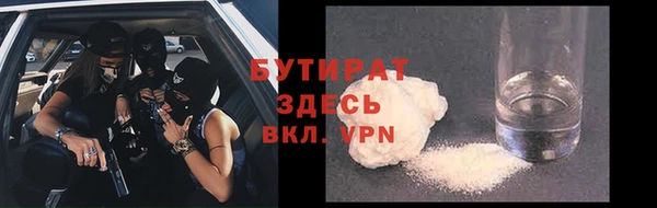 дурь Армянск