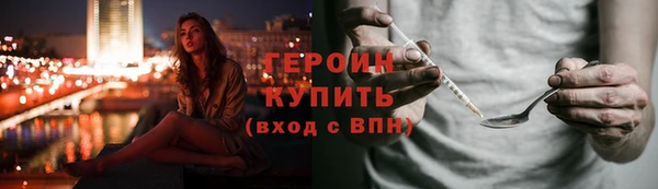 героин Аркадак