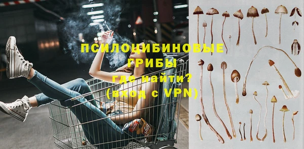 кристаллы Арсеньев