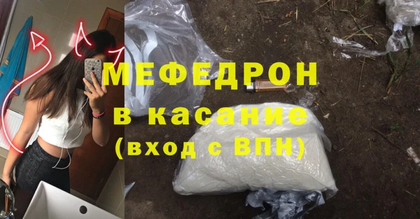 кристаллы Арсеньев