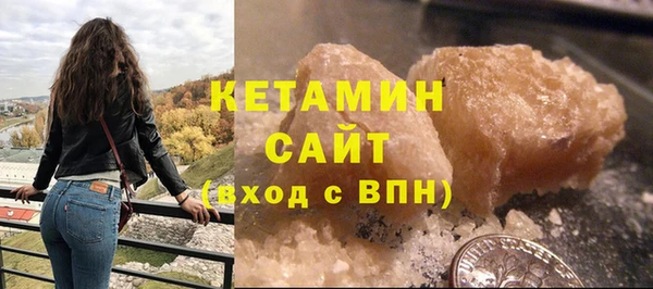 кристаллы Арсеньев