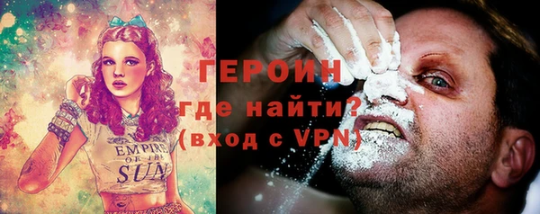 дурь Армянск