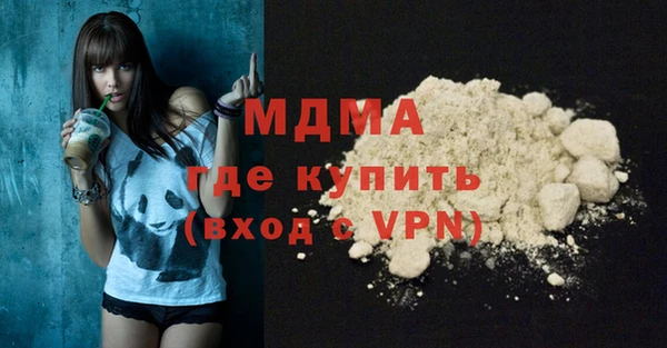 кристаллы Арсеньев