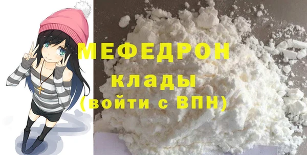 кристаллы Арсеньев
