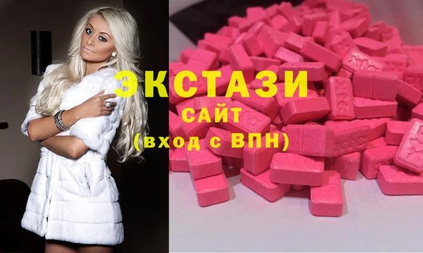 кристаллы Арсеньев