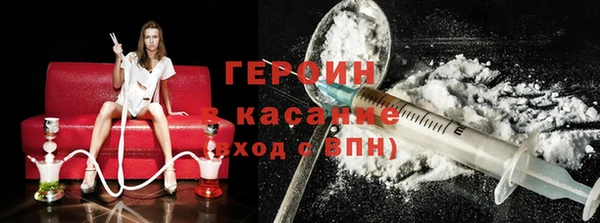 дурь Армянск