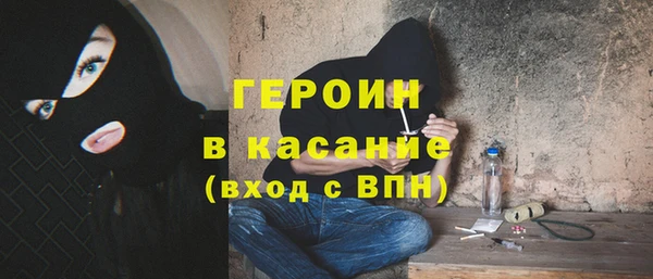 дурь Армянск