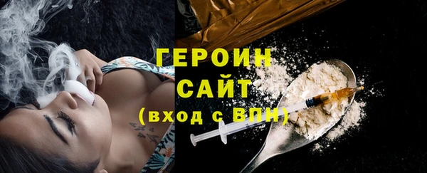 кристаллы Арсеньев