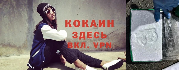кристаллы Арсеньев