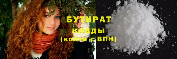 дурь Армянск