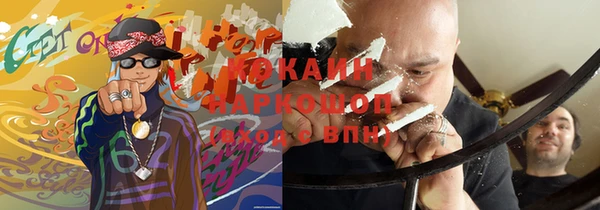 кристаллы Арсеньев