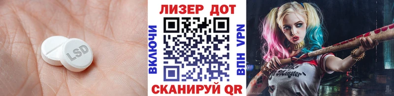 LSD-25 экстази кислота  mega как войти  Озёрск  где купить  