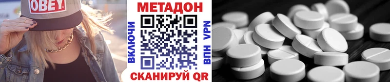 МЕТАДОН мёд  Озёрск 