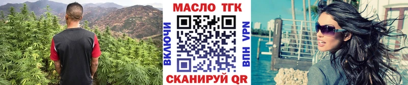 Дистиллят ТГК концентрат  Озёрск 